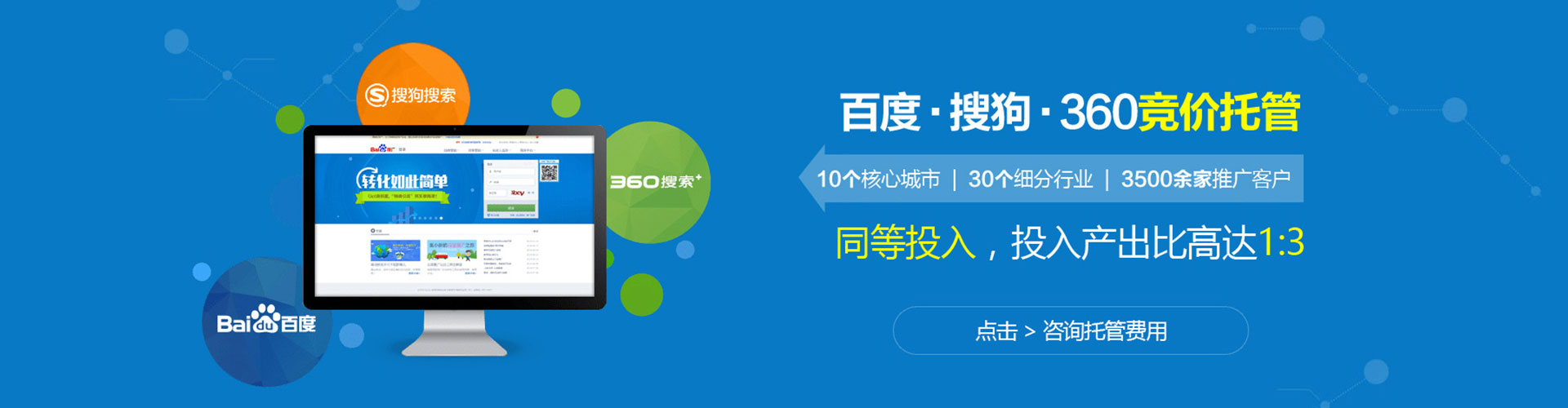 赣州搜索开户返点
