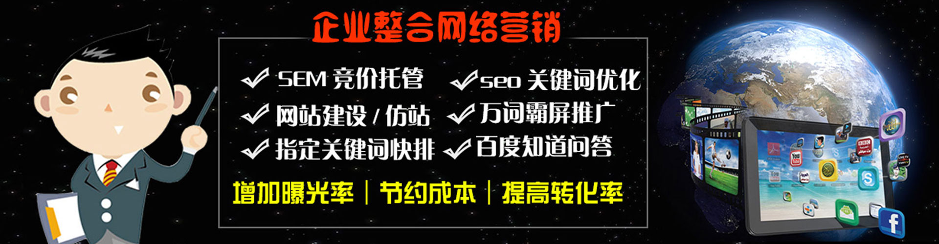 赣州竞价开户
