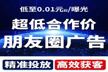案例分析：信息流广告公司在移动时代的机遇与挑战