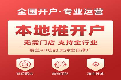 百度广告推广案例：优化广告创意