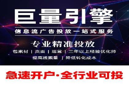 探索关键词竞价排名的成功之路：企业案例研究